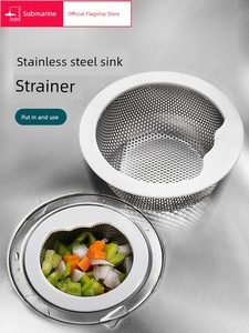 Submarine Kitchen Sink Scullery Funnel Strainer Washing Basin Strainer Water Plug Neutral Drain Cap Accessories