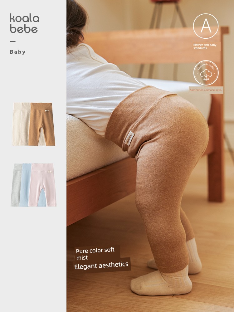 Koala Nose [Pure Color Soft Mist·High Waist Belly Protection Pants] Unisex Baby All-Season Pure Cotton Multi-Color Soft Leggings
