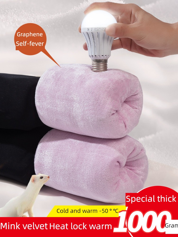 Graphene winter Plush one northeast Extra thick cotton-padded trousers