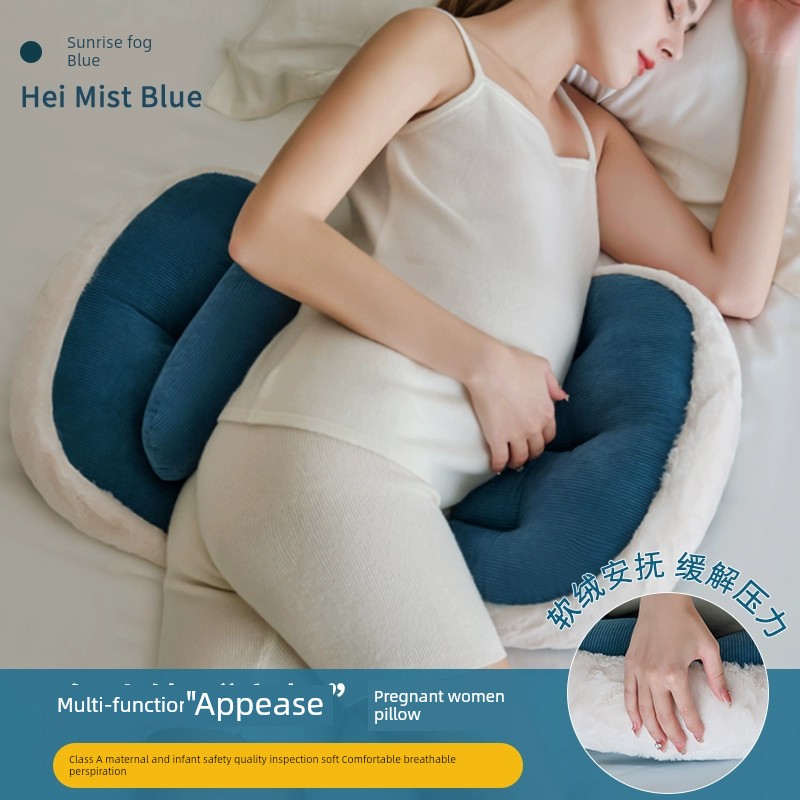 Side Pillow Belly Support U-Shaped Dedicated Product Waist Support during Pregnancy — 2