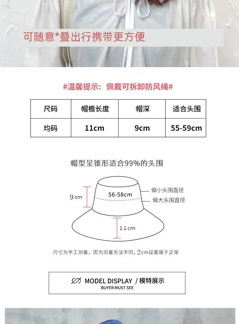 female mom Korean version fit Short hair Wear on both sides Fisherman hat