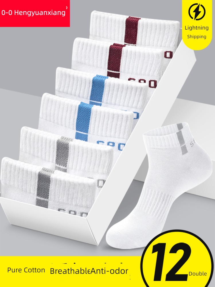 hyz  man pure cotton Sweat absorption autumn white Socks