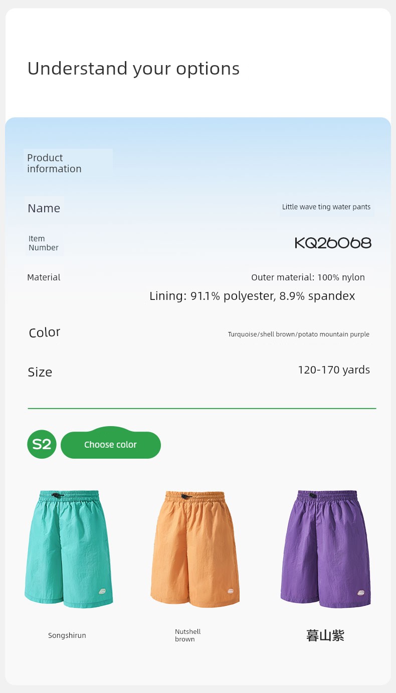 Kk Tree Kidsren's Quick-Drying Shorts for Playing in the Water, Sun Protection Five-Point Pants for Boys and Girls, Lightweight Sports Outer Pants, New — 20