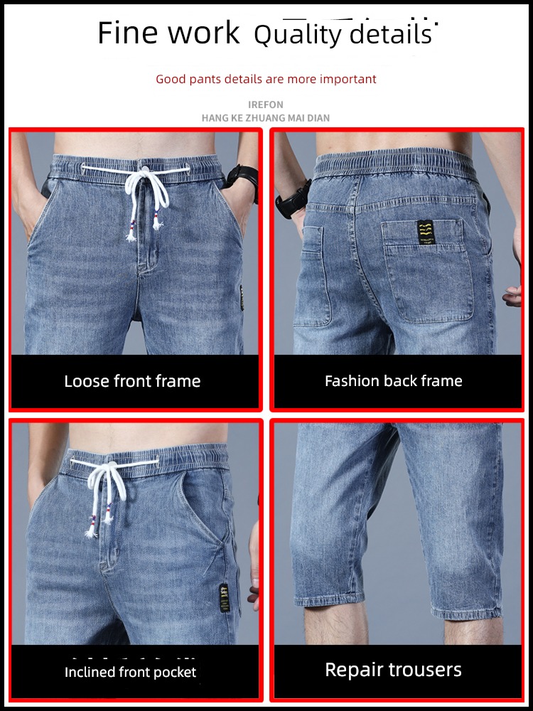 trend easy 7 points summer Thin money Denim shorts
