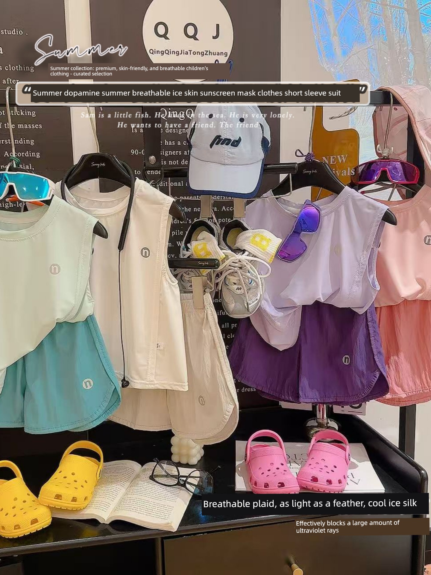 Children's Sun Protection Quick-Drying Sleeveless Vest and Shorts Two-Piece Set 2026 Summer New Korean Style Hot-Selling Ice-Feel Sports Suit — 5