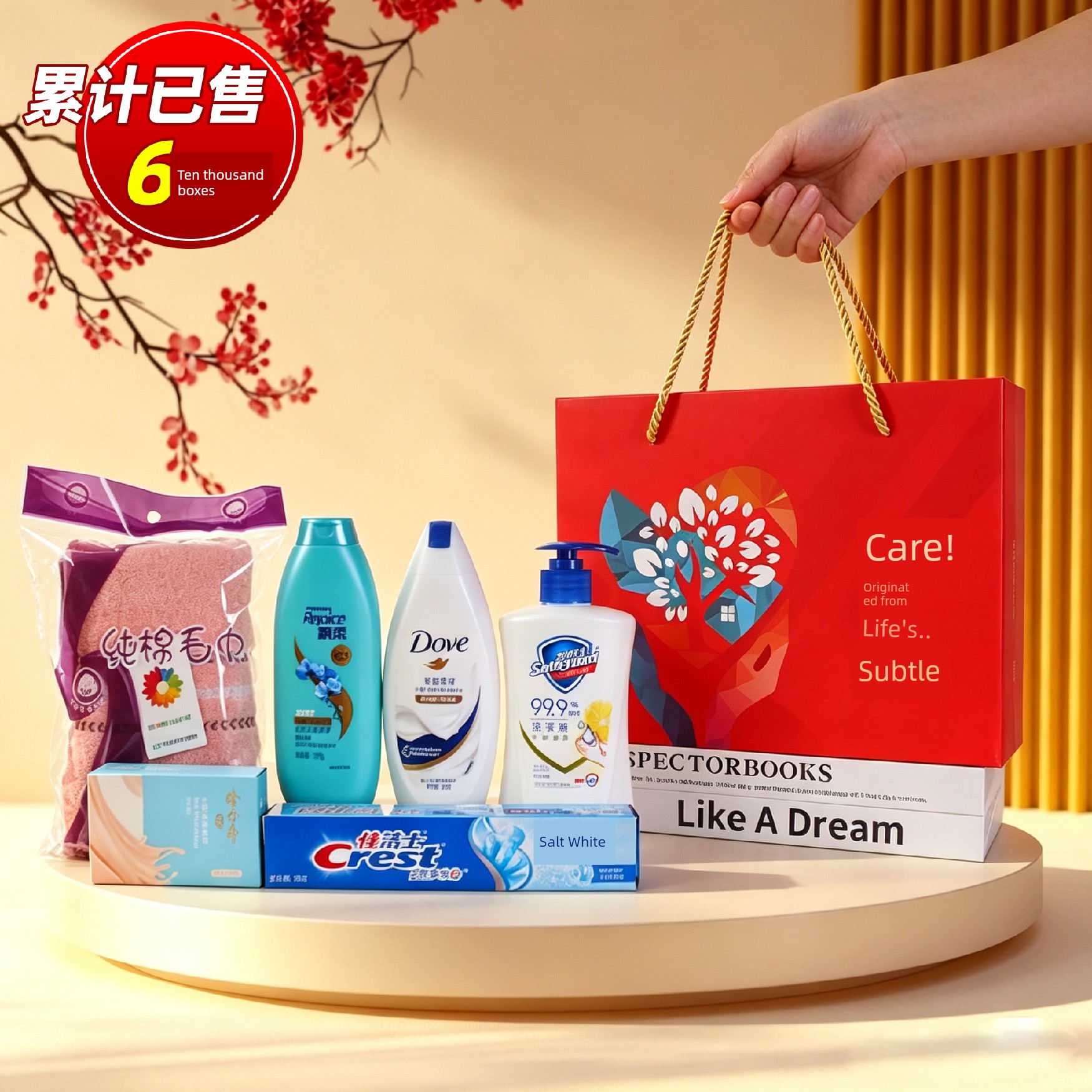 Holiday Company Employee Welfare Activities Towel Toothpaste Gift Set Practical Summer Cooling Gift Box Set