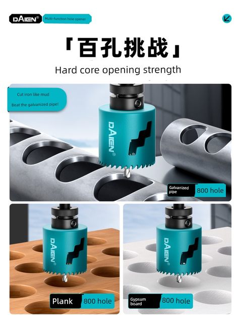 Drilling bit woodworking hole drilling metal electric wrench special stainless steel fire pipe reaming rotary head artifact