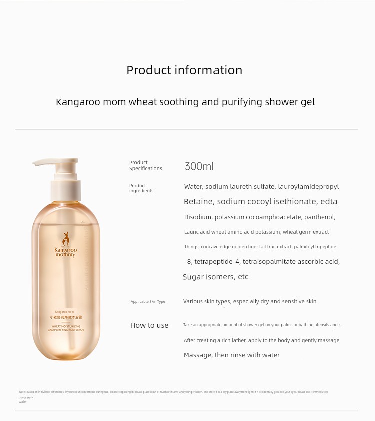 DDMOMMY Special Natural Moisturizing Nourishing Pregnant Women — 5