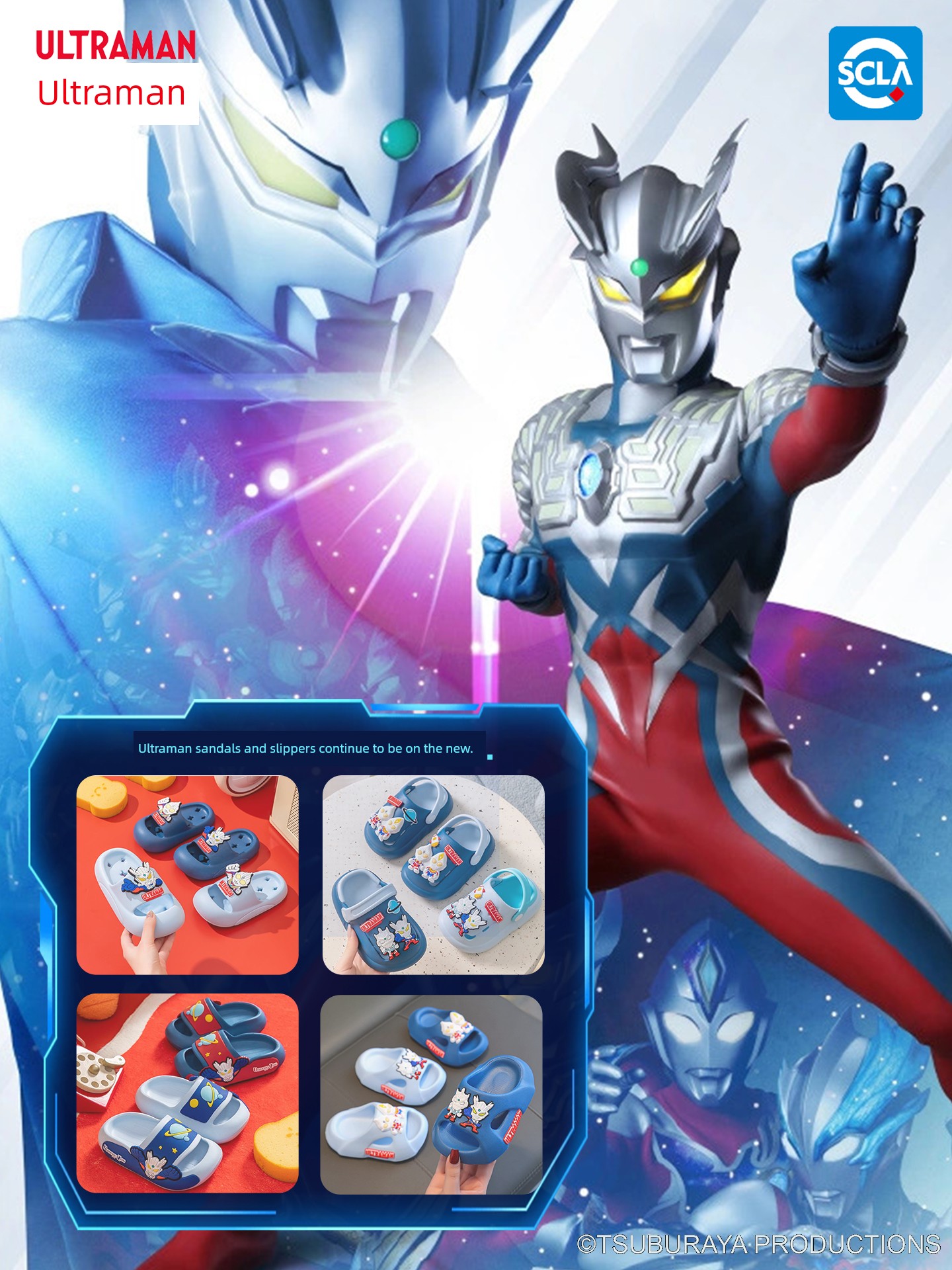 Ultraman Officially Authorized Slip-on Kids Slippers — 2
