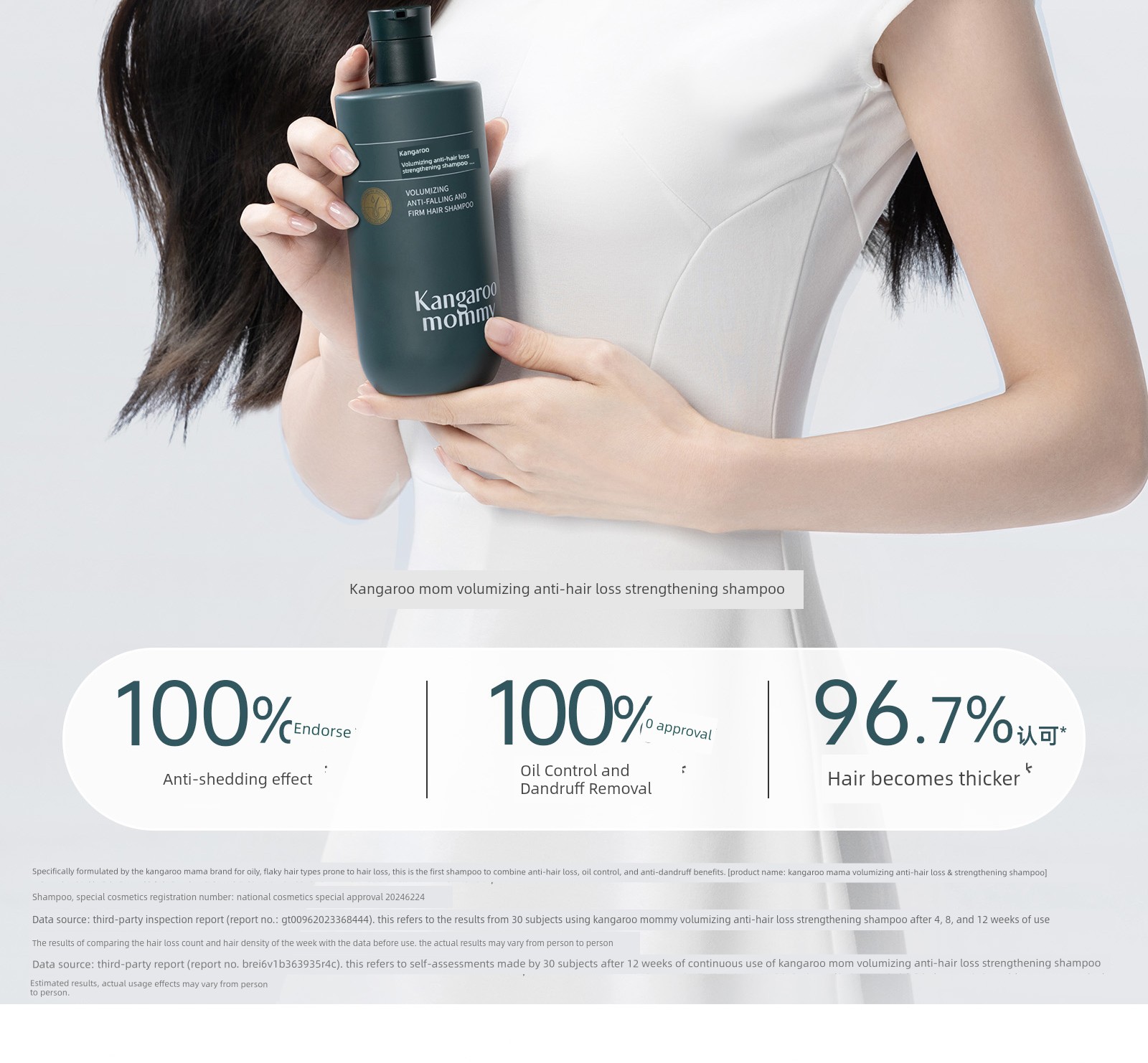 Kangaroo Mom Anti-Hair Loss Shampoo Oil Control Anti-Dandruff Specialized Ginger Hair Nourishing and Strengthening Shampoo Genuine Flagship Store — 4