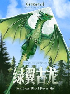 Hcrk Weifang Kite 2026 New Model Pterosaur Kite for Adults and Children, Easy to Fly for Beginners, High-Quality Origina