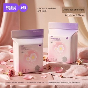 Jq Jingqi Anti-Overflow Breast Pads, Ultra-Thin Disposable Breast Pads during Lactation, Postpartum Breathable Anti-Leak