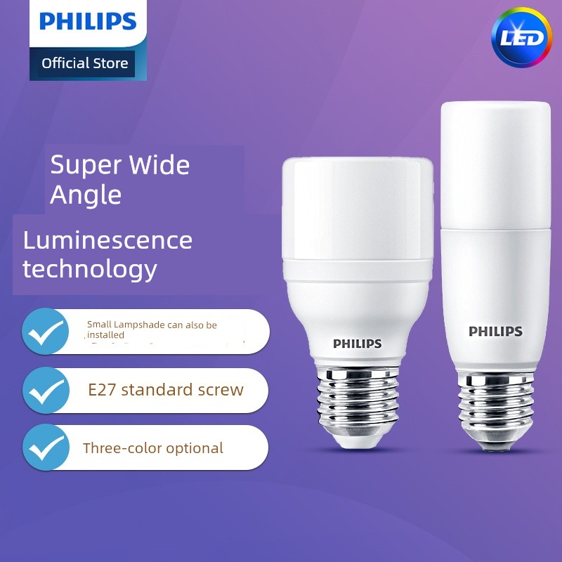 Philips LED Bulb E27 Screw Cylindrical Light Cylindrical Bulb Energy Saving Super Bright 5. 5w7.5w9.5w Corn Lamp