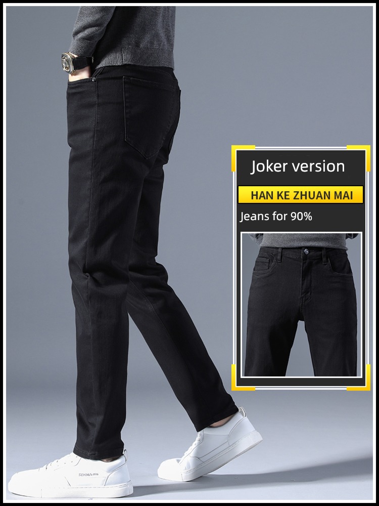 high-end Pure black Straight cylinder winter spring and autumn Jeans
