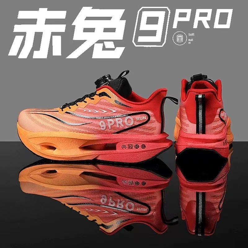 Red Rabbit 9 Pro Children's Shock-Absorbing Sports Shoes, New Autumn Model, Student-Specific Running Shoes, Button Running Shoes for Older Boys — 5