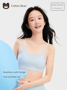 Girls' Underwear for the Developmental Period, 2026 New Model, Ice Silk Sports Shockproof Camisole, Children's Bra, Tube