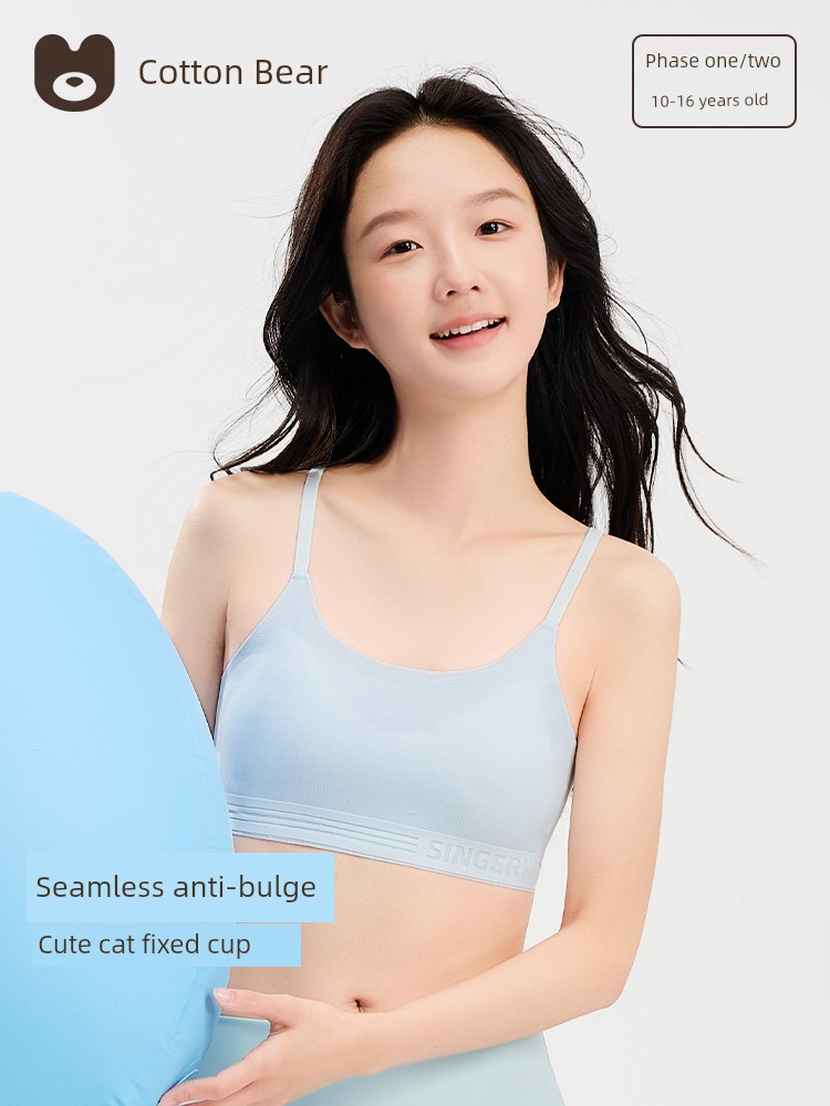 Girls' Underwear for the Developmental Stage, Stage One and Two, for Elementary and Middle School Students, Vest-Style, Ages 10-16, Seamless Bra for Children