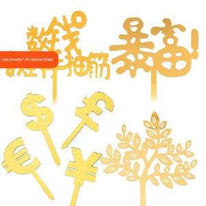 Acrylic Golden Rich Pachira Macrocarpa Cake Decorative Insertion Count Money to Hand Cramp Birthday Plug-in Components M