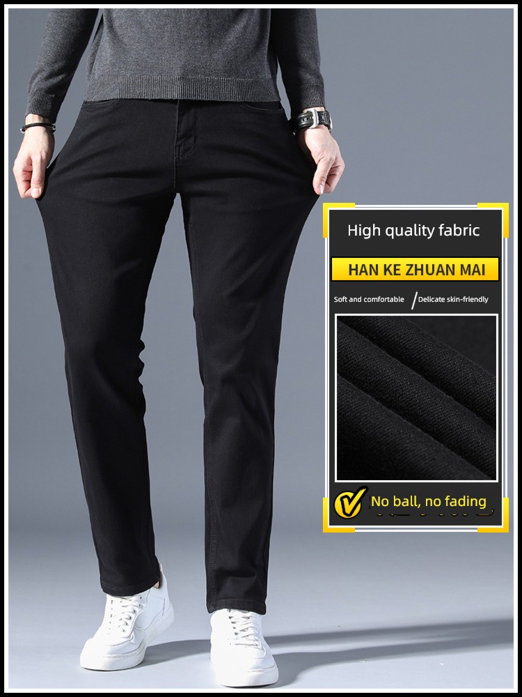 high-end Pure black Straight cylinder winter spring and autumn Jeans