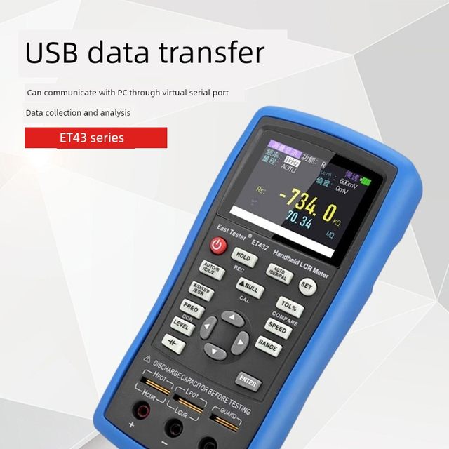 中创ET430系列手持lcr高精度数字电桥测试仪测电容电感电阻测试仪