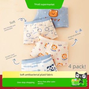 Cotton Bear Boys' Underwear Children's Cotton Boxer Briefs Boys' Four-Corner Shorts Baby Boy Underpants