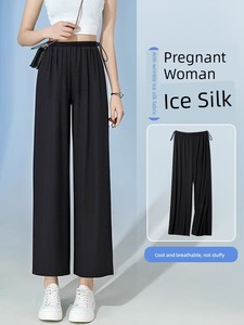 Maternity Pants That Don'T Squeeze the Belly, Ice Silk, Thin Summer Style, 2026 New Model, Loose Casual Anti-Mosquito Wi