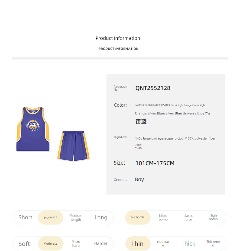 Jordan Basketball Wear Quick-Drying Summer Vest Breathable Children's Clothing — 25