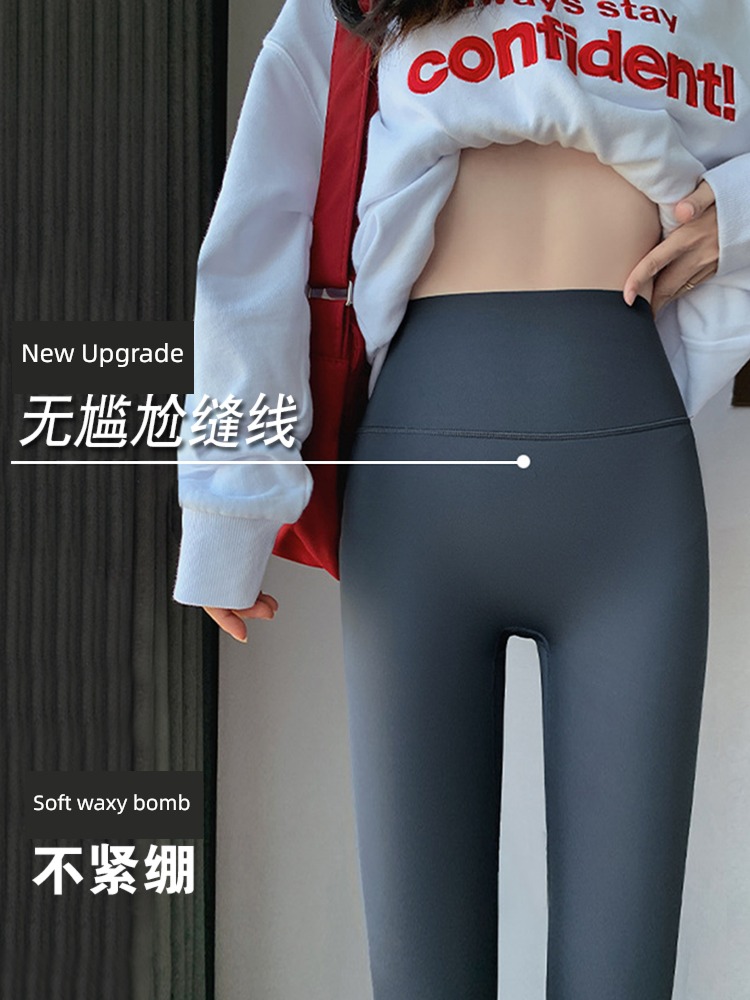 awkward Line spring and autumn Thin money The abdomen yoga shark pants