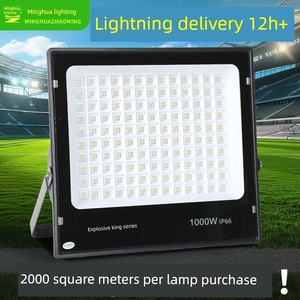 Yaming Ultra-Bright Searchlight Strong Light Outdoor High-Power Outdoor Stadium Special Construction Site Lighting Led F