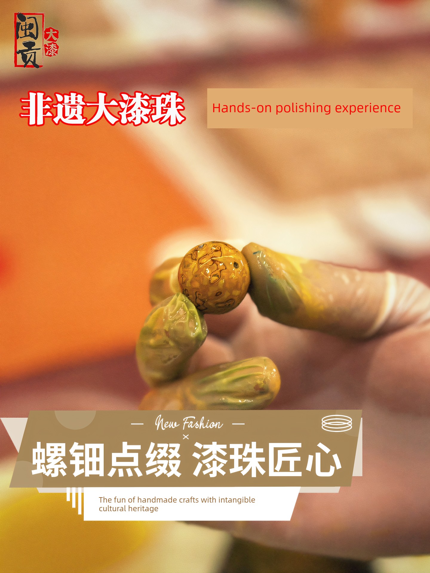 Fujian Lacquer Bead DIY Experience Kit, Traditional Handicrafts, Handcrafted Bracelets, Mother-Of-Pearl Semi-Finished Material Kit, Lacquer Beads