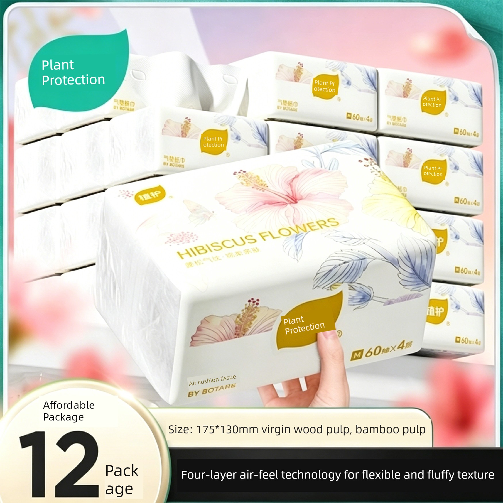 Plant-Based Care 12 Packs of Tissue Paper, Household Economical Pack, Whole Box Wholesale, Baby Napkins, Toilet Paper, Extractable Facial Tissues