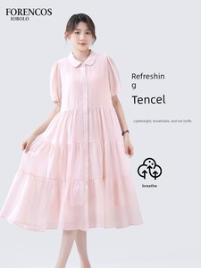 Maternity Dress 2026 Summer Large Size French Short-Sleeve Dress for Women, Loose Maternity Wear, Summer Style, High-End