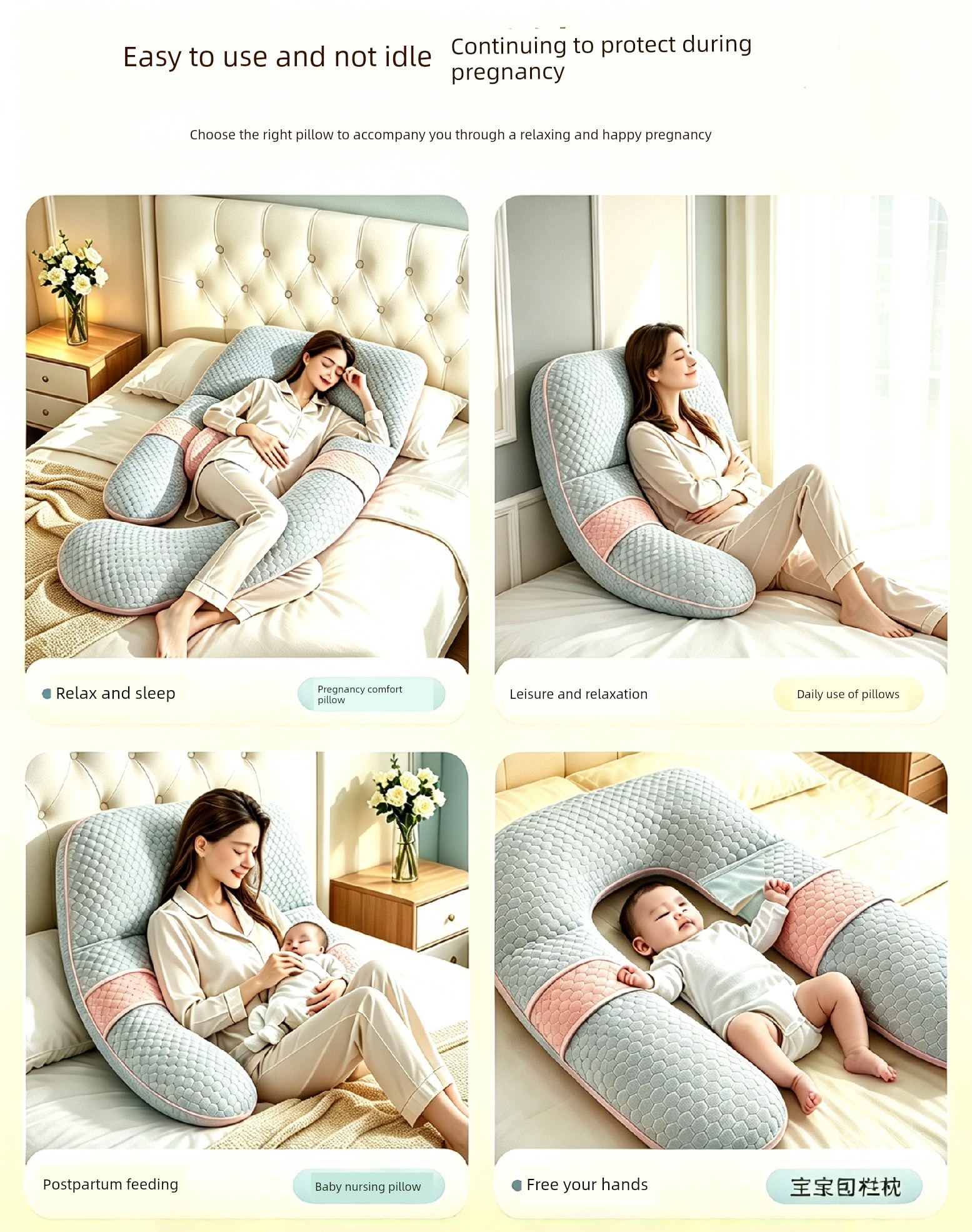 Pregnancy Pillow for Waist Support, Side Sleeping, Belly Support, Side-Lying Pillow, Pregnancy-Specific Sleeping Pillow, Special Pillow for Late Pregnancy — 14
