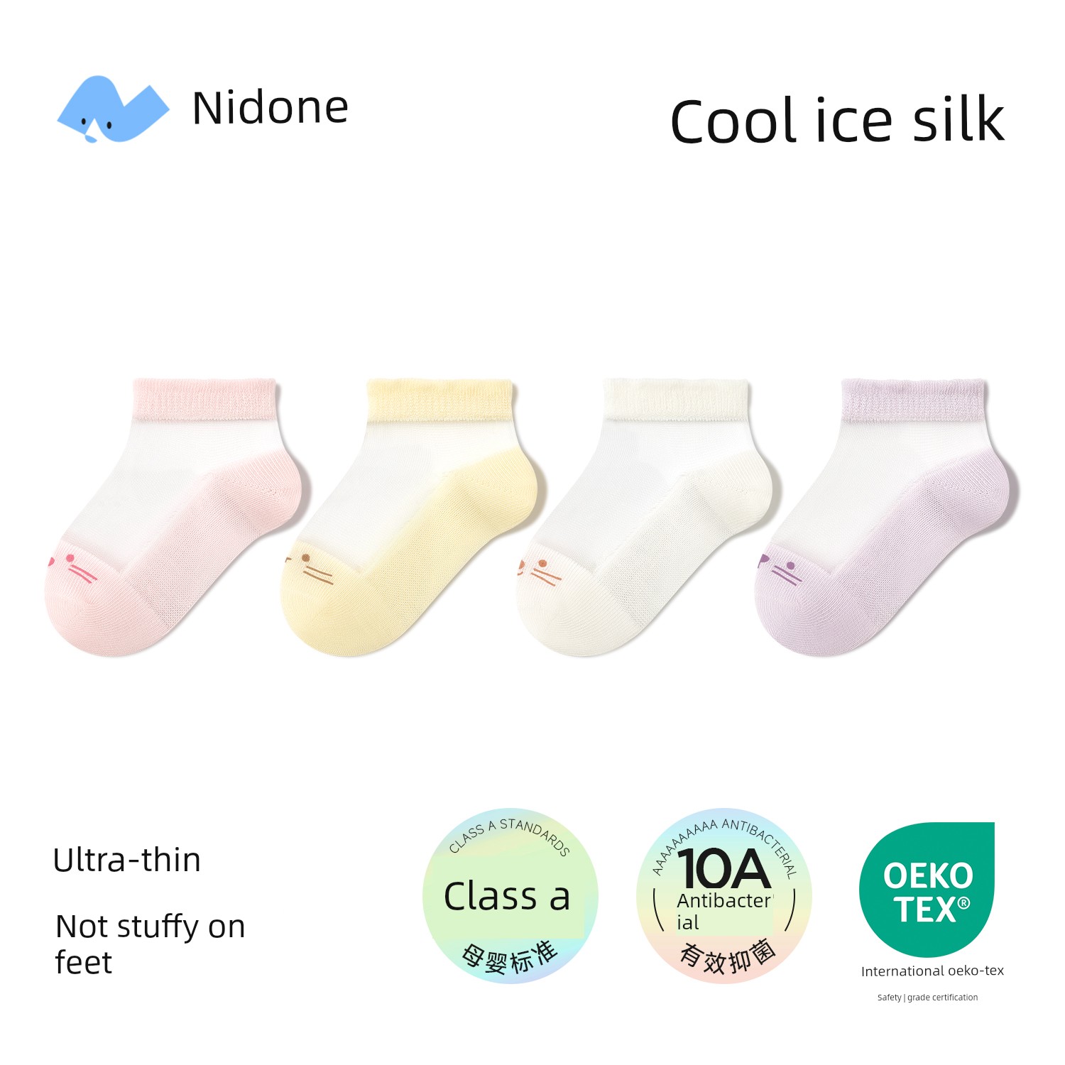 Niduoxiong Crystal Ice Silk Summer Thin Loose Socks — 4