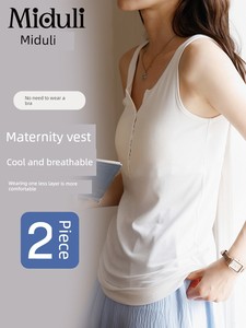 Breastfeeding Vest with Suspenders, No Need to Wear a Bra, Summer Thin Style, Can Be Worn Outside, Postpartum Maternity