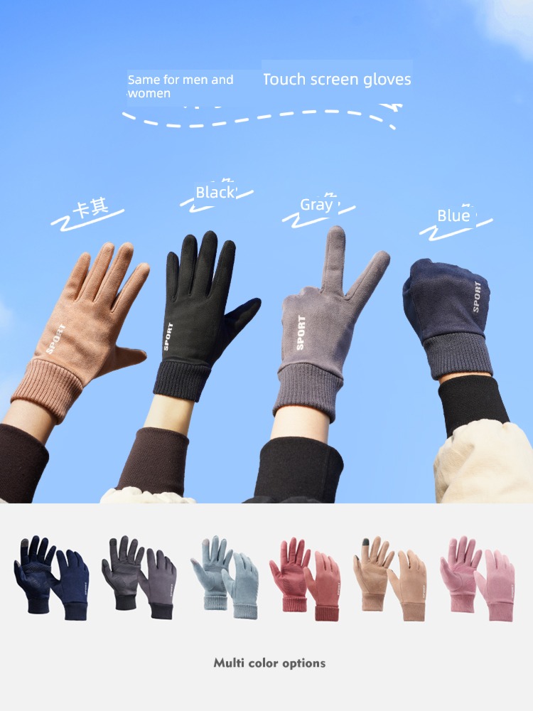 Plush Touch screen female Cycling motion Windbreak Cold proof glove