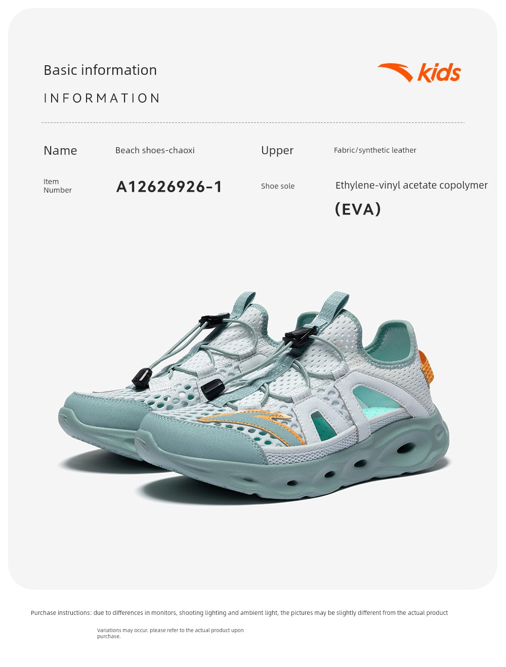 Anta Kidsren's Summer Sandals, Boys' River-Tracing Shoes, Beach Shoes, 2026 Summer New Style, Water-Resistant Outdoor Retro Sports Sandals — 66