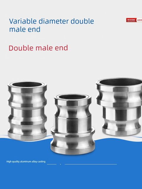 Aluminum alloy quick connector double E-type double male end 2 inch 2.5 inch 3 inch diameter double male joint double male end large and small
