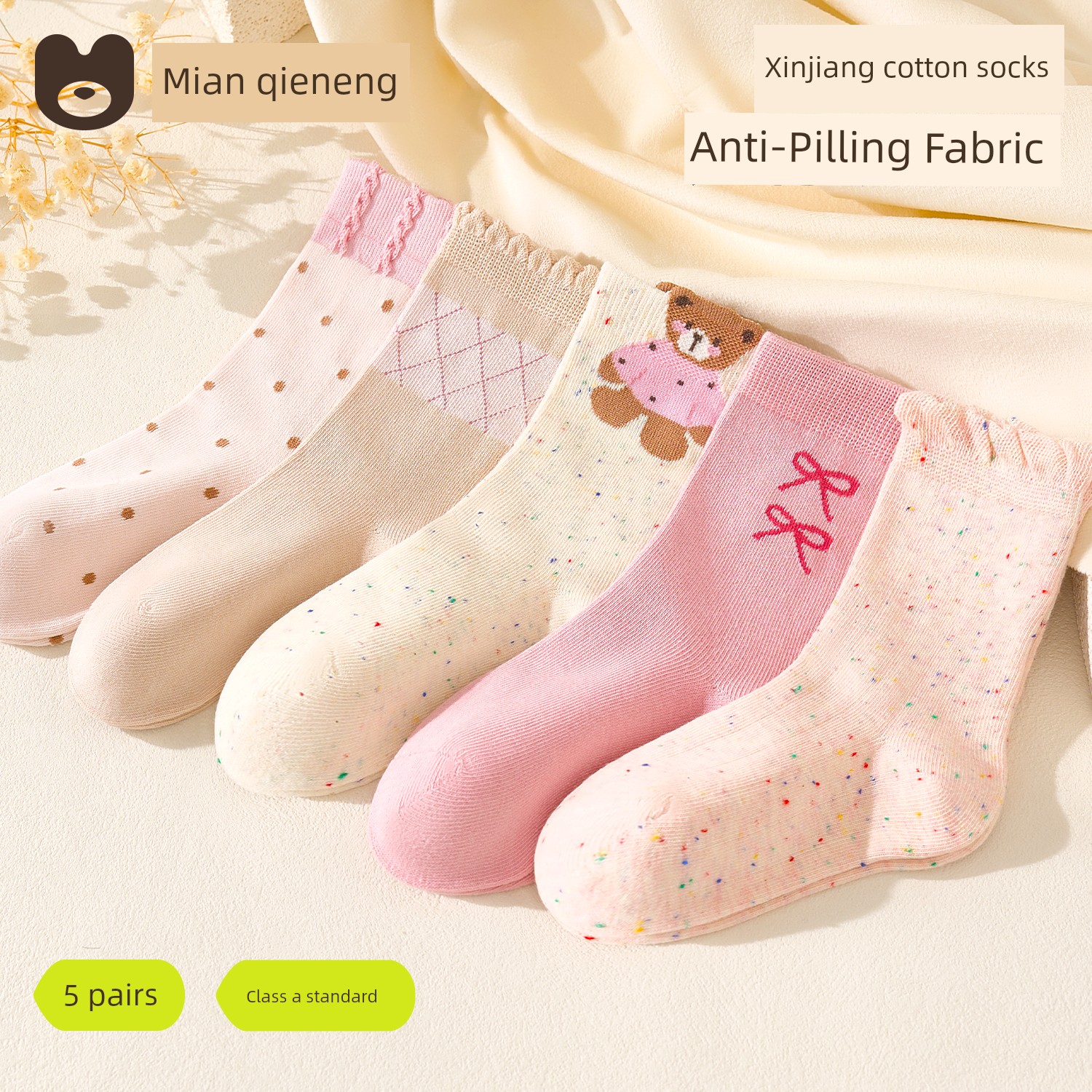Children's Socks, Pure Cotton Socks, Girls' Baby Autumn Thin Breathable Long Socks, Little Girls' High Tube Autumn Cotton Socks, Kidsren's Socks — 2