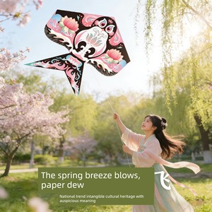2026 New Model Kite Chinese Style Cartoon Sand Swallow Paper Kite Easy to Fly in Light Breeze for Kidsren and Adults