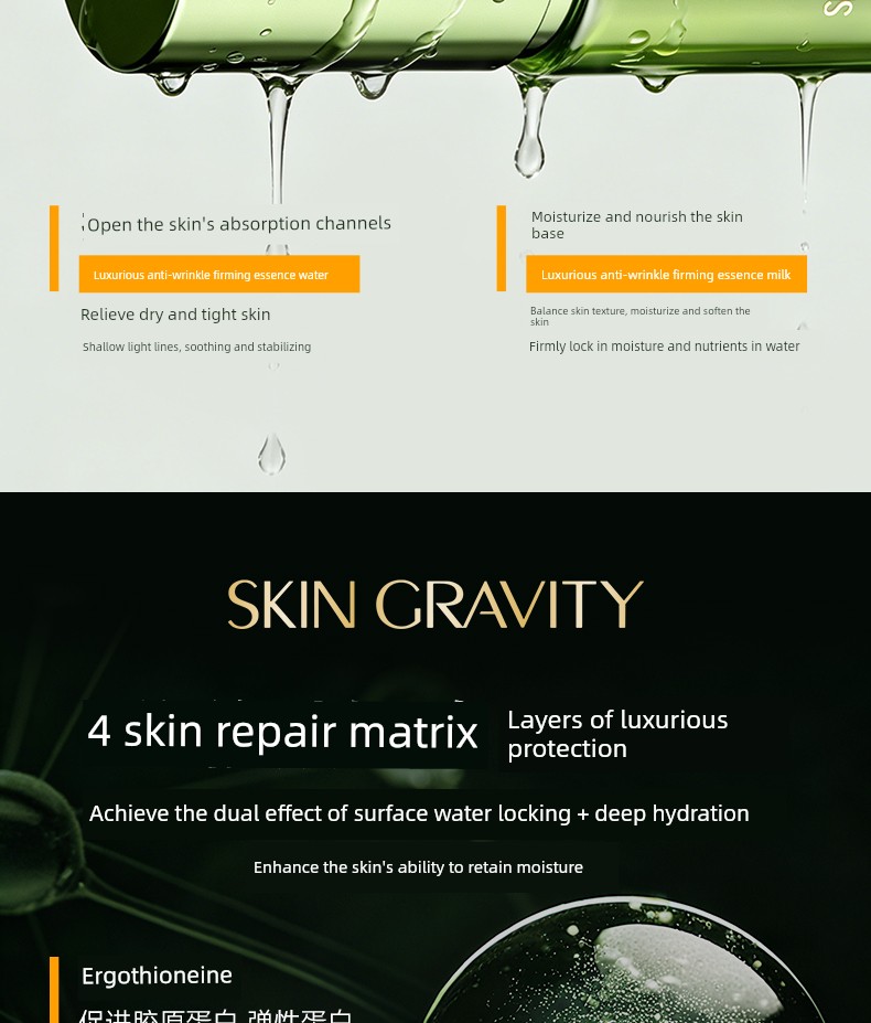 Skin Gravity Luxurious Anti-Wrinkle Firming Essence Water Emulsion 7 — 11