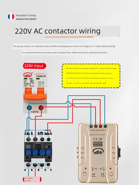Innovator fully automatic water level controller water tower water level automatic controller induction water supply 220v household