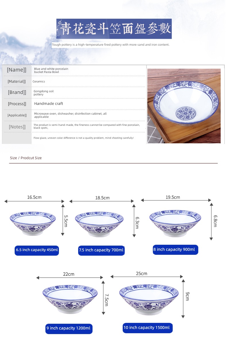 ceramics tableware household commercial Hat bowl blue and white porcelain