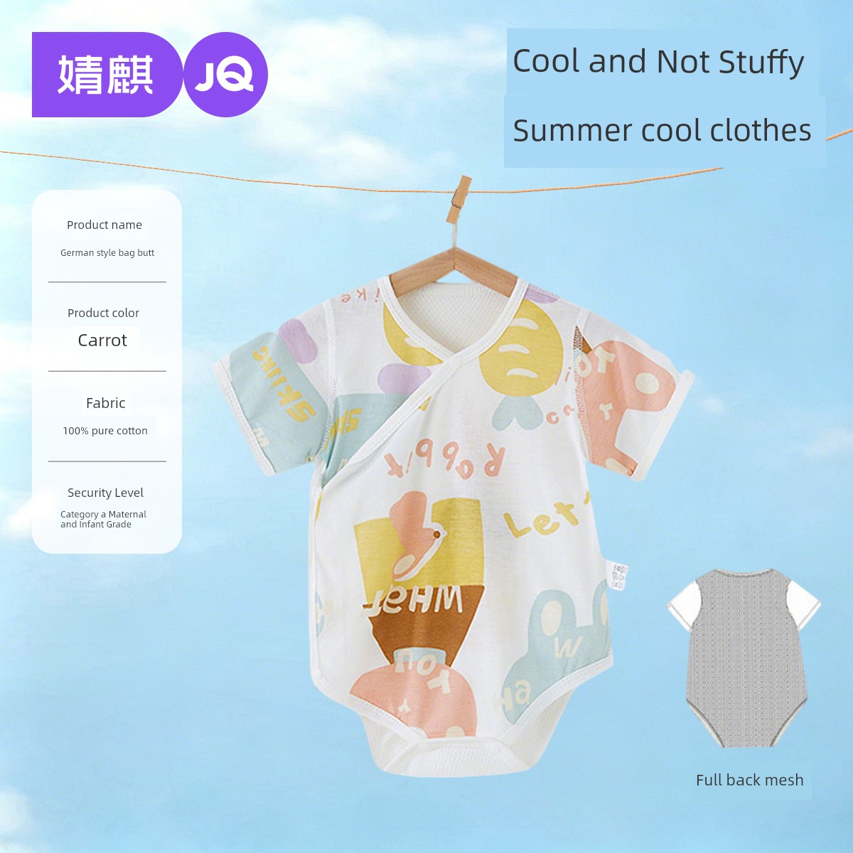 Baby Baby Thin Newborn Breathable Summer Clothing Onesie — 4