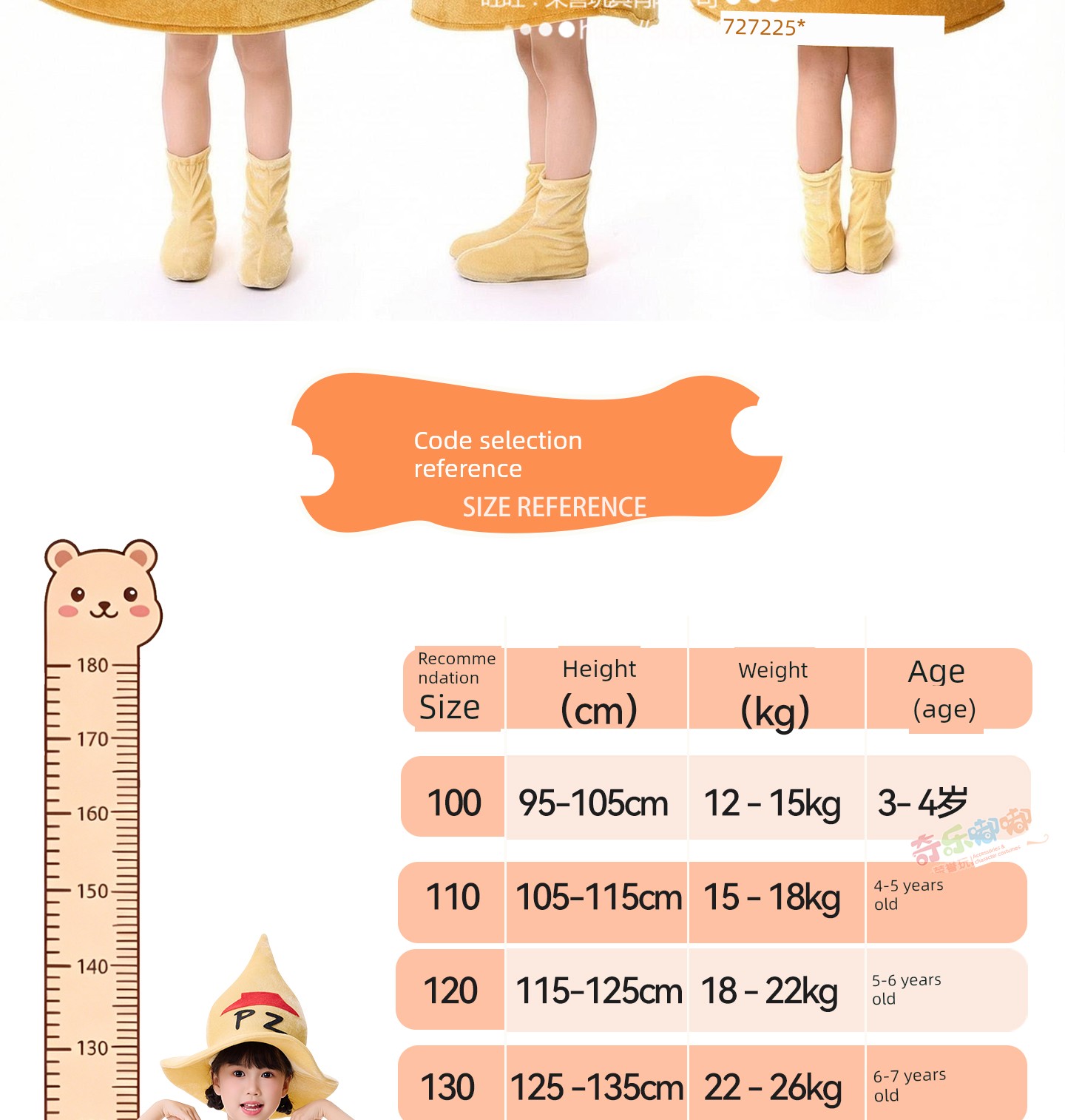 Children's Food Cartoon Performance Costumes Pizza Fries Cola Burger Bread Children's Day Kindergarten Parent-Child Stage Performance — 9