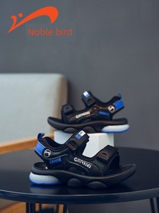 Guirenniao Summer Baby Beach Boys Children's Sandals