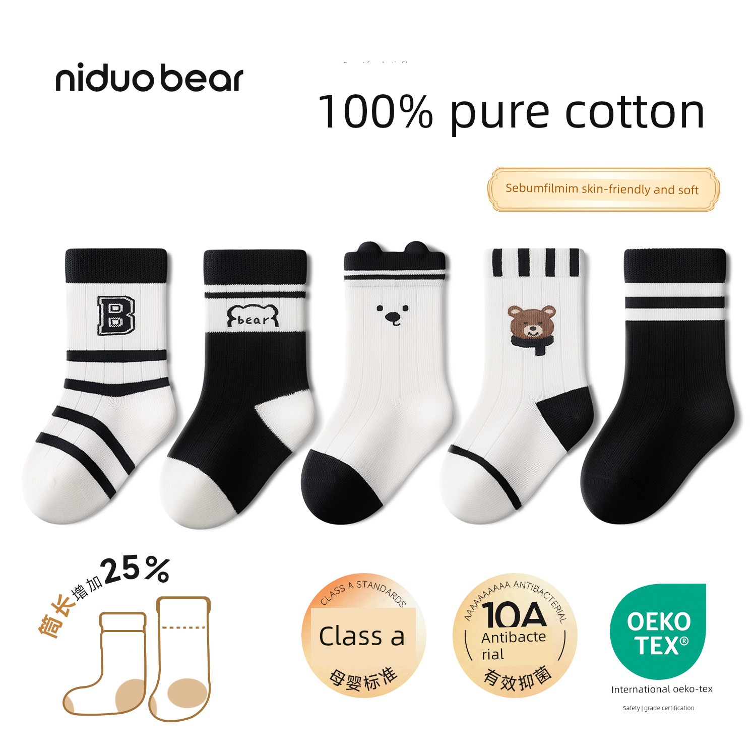 Nido Bear Baby Socks Autumn and Winter Pure Cotton Socks Class a Children's Socks Boys' Seamless Non-Binding Infant Socks Girls' Socks — 5