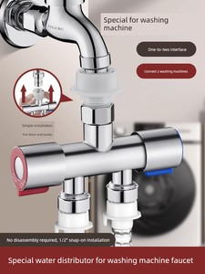 One-In-Two-Out Three-Way Dual-Control Washing Machine Faucet Angle Valve Shower Diverter One-To-Two Dedicated Connector 