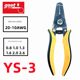 Original Japanese imported GOOT Goode YS-2 electrician peeling pliers YS-3 multi-function precision wire stripping pliers wire opening pliers