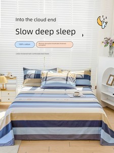 Cotton Thickened Student Double Brushed Winter Bed Sheets